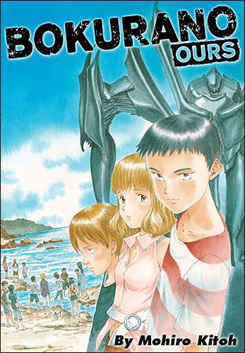Illustration for article titled To Protect and Kill: Morality in Action Manga